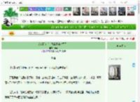 《恋综翻车后，她靠算卦出圈了！》凑乐　^第22章^ 最新更新:2025-04-15 22:40:53 晋江文学城