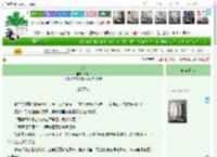 《反骨》黄晕　^第37章^ 最新更新:2025-04-15 22:36:27 晋江文学城