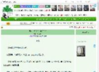 《男女主相逢总在被追杀时》云过青山　^第16章^ 最新更新:2025-04-15 22:45:00 晋江文学城