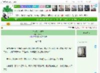《皇叔不是病秧子》竹筒夫子　^第75章^ 最新更新:2025-04-15 22:34:03 晋江文学城