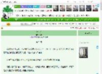《扶狂澜》悬银　^第74章^ 最新更新:2025-04-15 22:39:07 晋江文学城