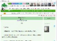 《被迫嫁给了残疾郎》晚笑　^第25章^ 最新更新:2025-04-15 22:27:56 晋江文学城