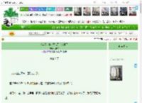 《渡魂引:和鬼王锁死后成神了》故安二　^第44章^ 最新更新:2025-04-15 22:43:28 晋江文学城