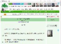 《分手后他又后悔了[破镜重圆]》柳笑桃　^第23章^ 最新更新:2025-04-16 06:00:00 晋江文学城