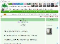 《雪娇》余生逃不掉　^第40章^ 最新更新:2025-04-16 06:00:00 晋江文学城