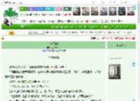 《金陵不谢花》鎏川Claire　^第5章^ 最新更新:2025-04-16 01:22:19 晋江文学城