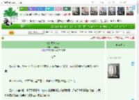 《娘娘冠宠六宫》一颗魚圆　^第17章^ 最新更新:2025-04-16 02:50:47 晋江文学城