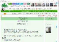 《杀死圣父的108种方式》离校俊　^第8章^ 最新更新:2025-04-16 06:00:00 晋江文学城