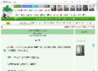 《人类衍生物管理处—人力部》倔强牙签　^第8章^ 最新更新:2025-04-16 06:00:00 晋江文学城