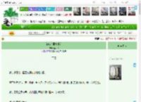 《被献给旧情郎后》梨子溶　^第20章^ 最新更新:2025-04-16 03:00:00 晋江文学城