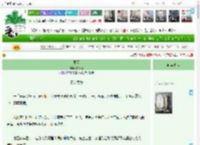 《丽天》HiBbay　^第20章^ 最新更新:2025-04-16 06:00:01 晋江文学城