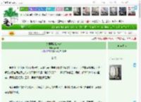 《夫君再饿我一次》薇薇紫　^第15章^ 最新更新:2025-04-16 02:00:00 晋江文学城