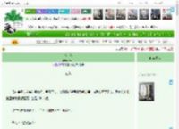 《铃兰传》Swire　^第27章^ 最新更新:2025-04-16 03:00:00 晋江文学城