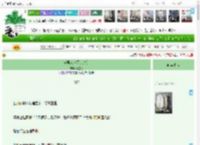 《这男人该死的甜美》沅芷兮　^第10章^ 最新更新:2025-04-16 06:00:00 晋江文学城