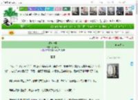 《温软记号》落雨听闻　^第41章^ 最新更新:2025-04-16 06:00:00 晋江文学城