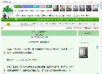 《一不小心捡到男姐姐》春澜雀　^第34章^ 最新更新:2025-04-16 03:00:00 晋江文学城