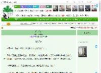 《间客无名》杨枝甘蔗　^第24章^ 最新更新:2025-04-16 12:00:00 晋江文学城