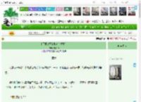 《上了摄政王的贼船（重生）》安如卿　^第35章^ 最新更新:2025-04-16 12:00:00 晋江文学城