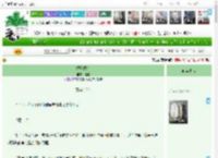 《蚂蚁蚂蚁》佳晏　^第6章^ 最新更新:2025-04-16 12:05:00 晋江文学城