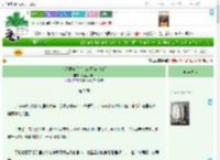 《和渣男分手后，恋爱脑来敲门》财富金灿灿　^第7章^ 最新更新:2025-04-16 12:06:29 晋江文学城