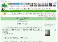 《一片孤城万仞山，春风再度玉门关》箫亦如　^第259章^ 最新更新:2025-04-17 00:05:50 晋江文学城