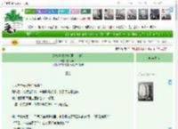 《海滨爱情故事[男二上位]》既见南山　^第20章^ 最新更新:2025-04-17 01:17:20 晋江文学城