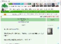 《七零空间养娃改嫁前世恋人》寒松树　^第30章^ 最新更新:2025-04-17 14:01:46 晋江文学城