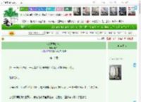 《献给国君的美人》晓岚山　^第18章^ 最新更新:2025-04-18 09:00:00 晋江文学城