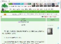 《[GB]渡罗》衣柜藏书　^第57章^ 最新更新:2025-04-18 09:00:00 晋江文学城