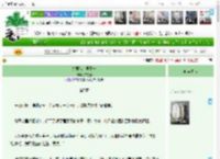 《夫君他表里不一》猫芒刺　^第5章^ 最新更新:2025-04-18 08:48:30 晋江文学城