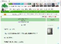 《萌宠农家乐APP使用指南》徐喜喜　^第104章^ 最新更新:2025-04-18 08:30:39 晋江文学城