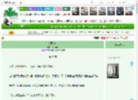 《爱恨难消》花香满袖　^第30章^ 最新更新:2025-04-18 09:00:00 晋江文学城