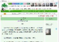 《美人如花隔云端》钟域　^第60章^ 最新更新:2025-04-18 09:00:00 晋江文学城