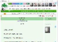 《她比算法会开车》狂哩个狂　^第55章^ 最新更新:2025-04-18 08:50:30 晋江文学城