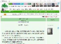 《大学生在唐朝创业成功》君朝遥　^第15章^ 最新更新:2025-04-18 08:55:20 晋江文学城
