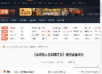 勇闯死人谷：暗黑之日,勇闯死人谷暗黑之日望远镜全收集 南伯勒-欧文街38号-游侠网