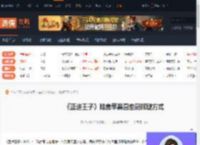 蓝途王子暗房苹果园密码解谜方式-游侠网
