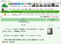 《寄锦书》为何不递纸　^第43章^ 最新更新:2025-04-18 15:00:00 晋江文学城