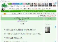《震惊！贵族学院特招生竟然做这种事！》山中映山红　^第12章^ 最新更新:2025-04-18 16:02:59 晋江文学城