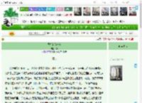 《耳机的另一半》耶z　^第4章^ 最新更新:2025-04-19 15:28:01 晋江文学城
