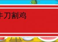 《当虾仁刀沦为家养喵》清炖美鲨　^第76章^ 最新更新:2025-04-19 22:31:01 晋江文学城