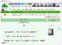《观其旧往，同其仰春》饭醉团伙　^第19章^ 最新更新:2025-04-20 12:36:02 晋江文学城
