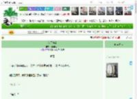 《秋雨海棠》梨木醉南风　^第61章^ 最新更新:2025-04-20 12:50:41 晋江文学城