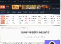 33号远征队怎么存档-33号远征队存档方法介绍-游侠网