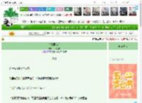 《钟想期[BE]》一伏红棠　^第20章^ 最新更新:2025-04-30 05:44:28 晋江文学城