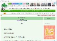 《染红对岸【电竞】》羡春华　^第4章^ 最新更新:2025-04-30 03:55:00 晋江文学城