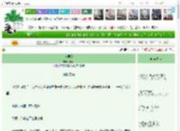 《琼琚债》池青一　^第44章^ 最新更新:2025-04-30 12:09:52 晋江文学城