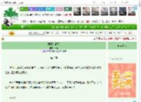 《〈甄嬛〉謹夫人》嘉嬪　^第2章^ 最新更新:2025-04-30 13:10:00 晋江文学城