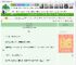 《草色入帘青》晓清秋　^第23章^ 最新更新:2025-05-05 15:00:00 晋江文学城