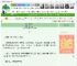 《风信子的春天》拉面土豆丝　^第33章^ 最新更新:2025-05-05 17:20:08 晋江文学城